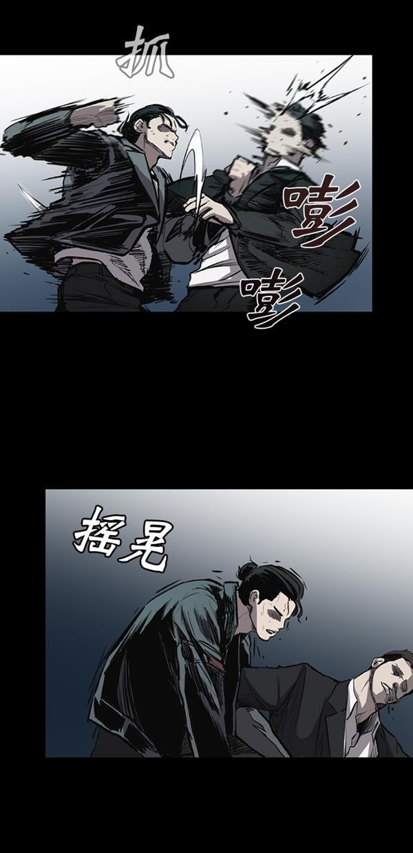 堡垒韩漫全集-第10话无删减无遮挡章节图片 