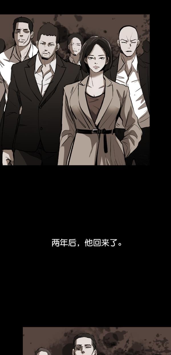 堡垒韩漫全集-第10话无删减无遮挡章节图片 