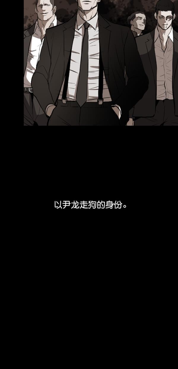堡垒韩漫全集-第10话无删减无遮挡章节图片 