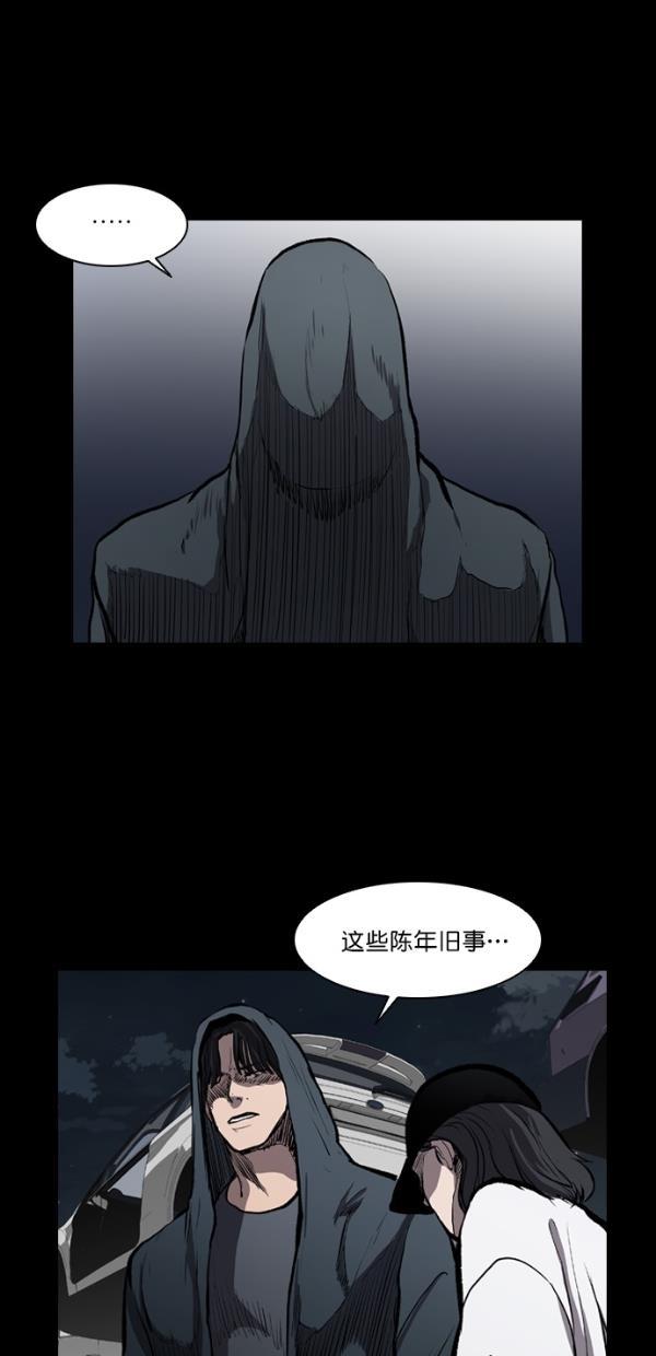 堡垒韩漫全集-第10话无删减无遮挡章节图片 