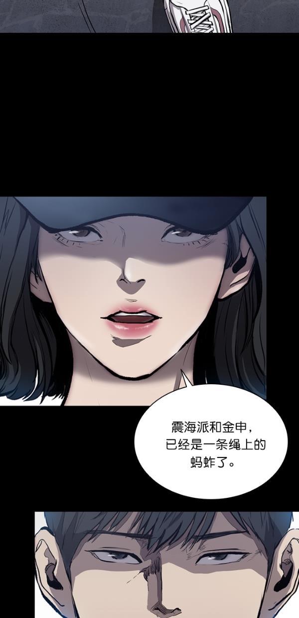 堡垒韩漫全集-第10话无删减无遮挡章节图片 