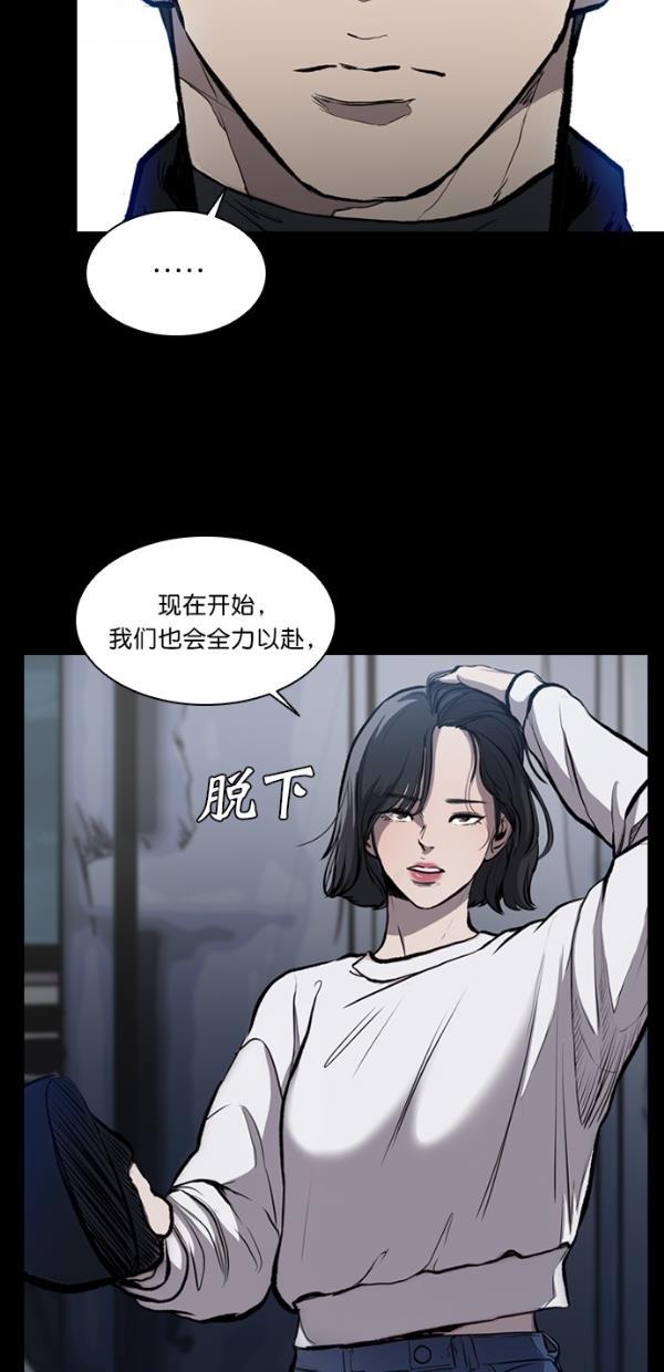 堡垒韩漫全集-第10话无删减无遮挡章节图片 