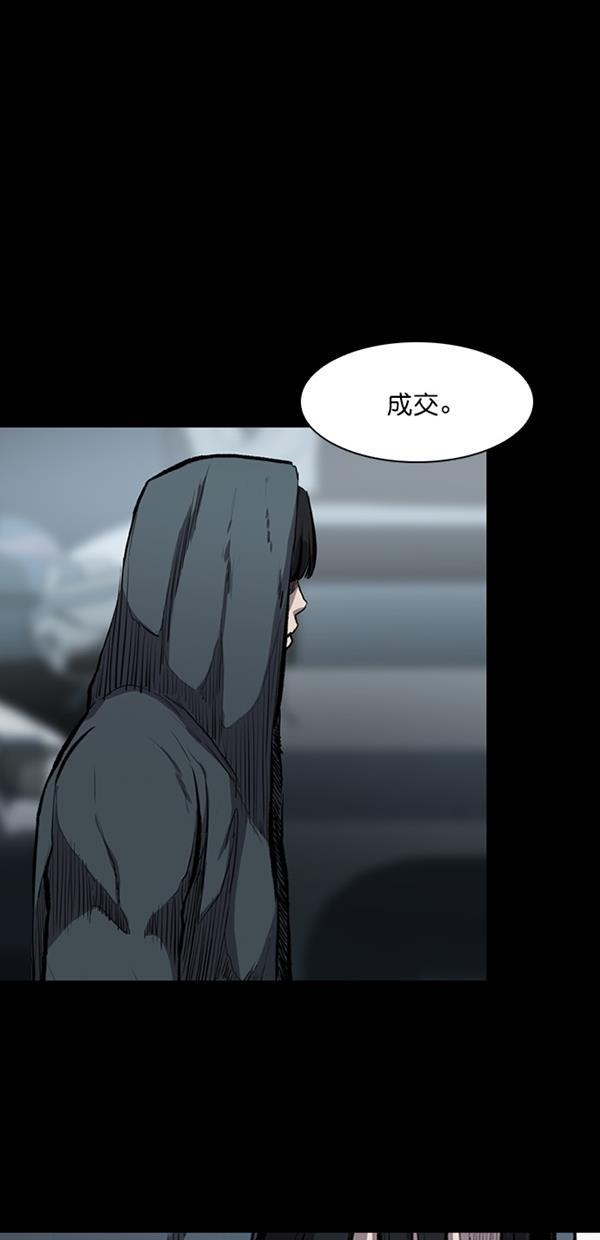 堡垒韩漫全集-第10话无删减无遮挡章节图片 