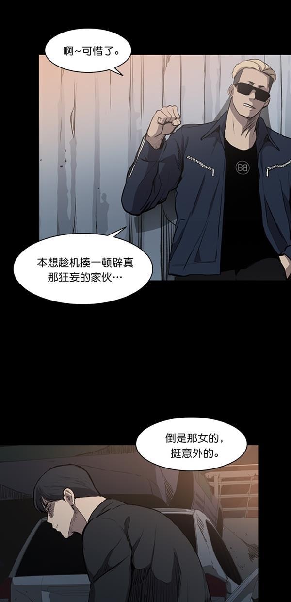 堡垒韩漫全集-第10话无删减无遮挡章节图片 