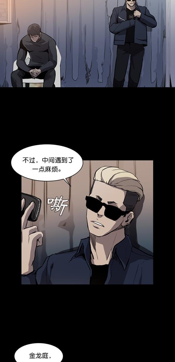堡垒韩漫全集-第10话无删减无遮挡章节图片 