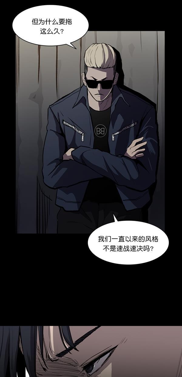 堡垒韩漫全集-第10话无删减无遮挡章节图片 