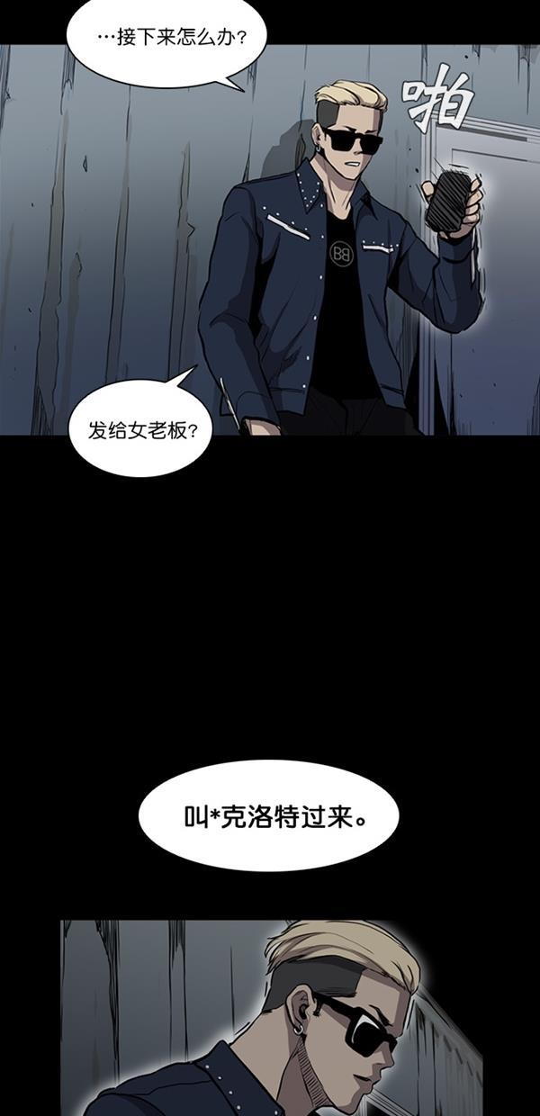 堡垒韩漫全集-第10话无删减无遮挡章节图片 