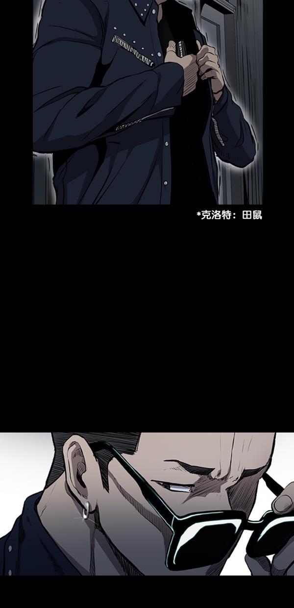 堡垒韩漫全集-第10话无删减无遮挡章节图片 