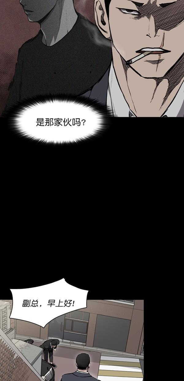 堡垒韩漫全集-第11话无删减无遮挡章节图片 