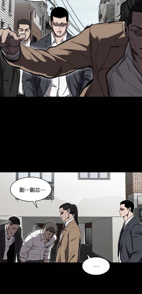 堡垒韩漫全集-第11话无删减无遮挡章节图片 