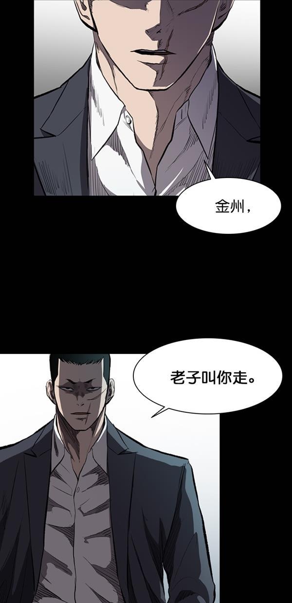 堡垒韩漫全集-第11话无删减无遮挡章节图片 