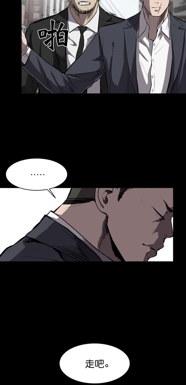 堡垒韩漫全集-第11话无删减无遮挡章节图片 