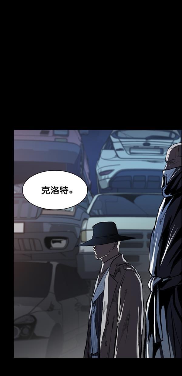 堡垒韩漫全集-第11话无删减无遮挡章节图片 