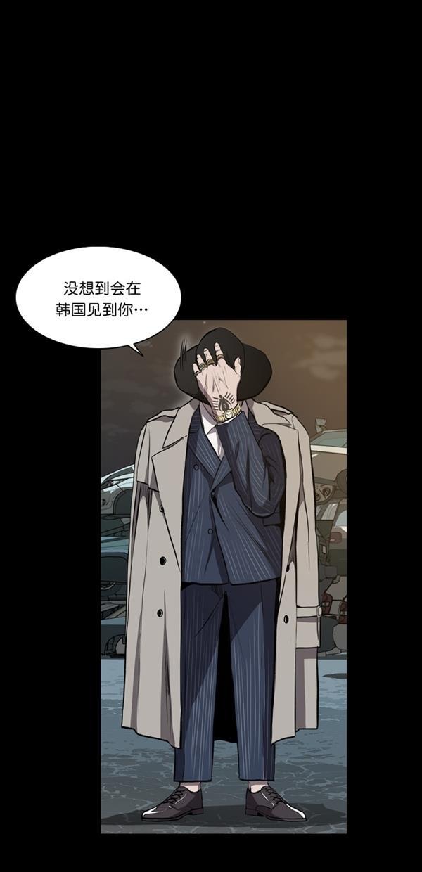 堡垒韩漫全集-第11话无删减无遮挡章节图片 