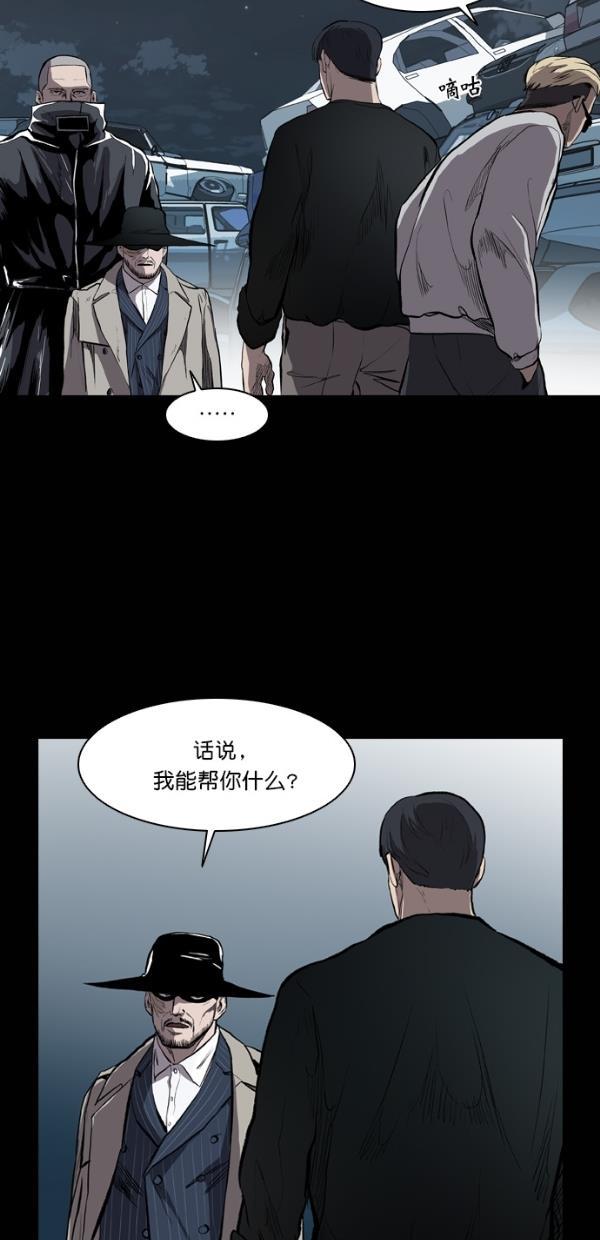 堡垒韩漫全集-第11话无删减无遮挡章节图片 