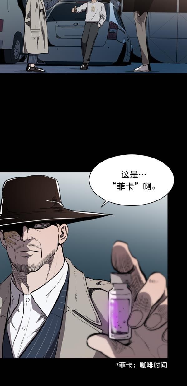 堡垒韩漫全集-第11话无删减无遮挡章节图片 