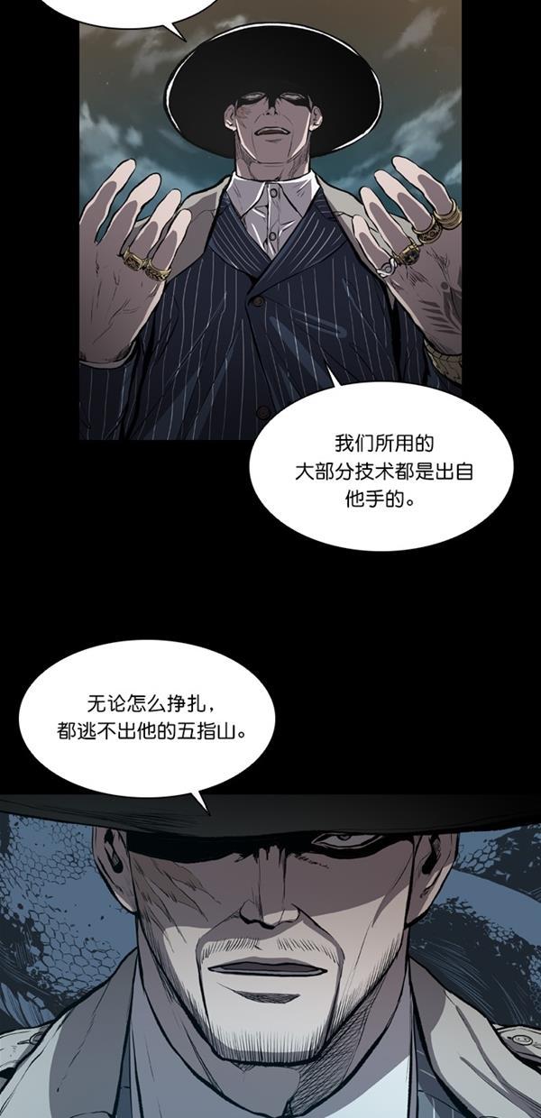 堡垒韩漫全集-第12话无删减无遮挡章节图片 