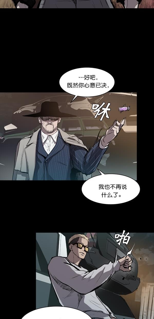 堡垒韩漫全集-第12话无删减无遮挡章节图片 