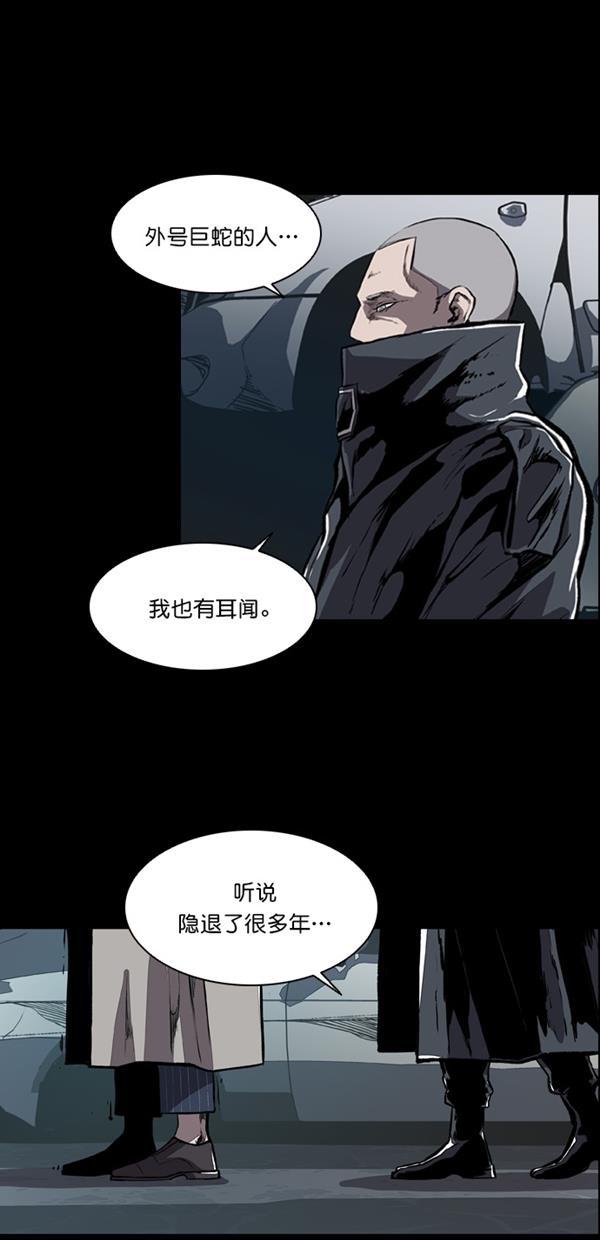 堡垒韩漫全集-第12话无删减无遮挡章节图片 