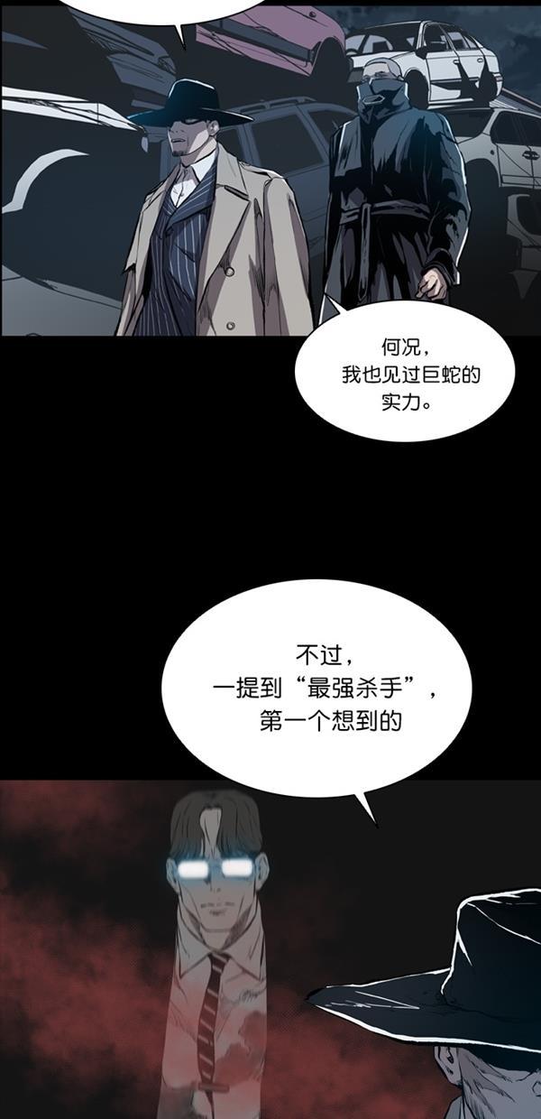 堡垒韩漫全集-第12话无删减无遮挡章节图片 