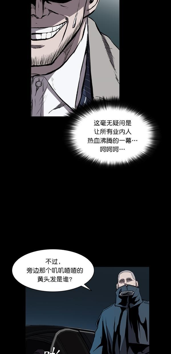 堡垒韩漫全集-第12话无删减无遮挡章节图片 
