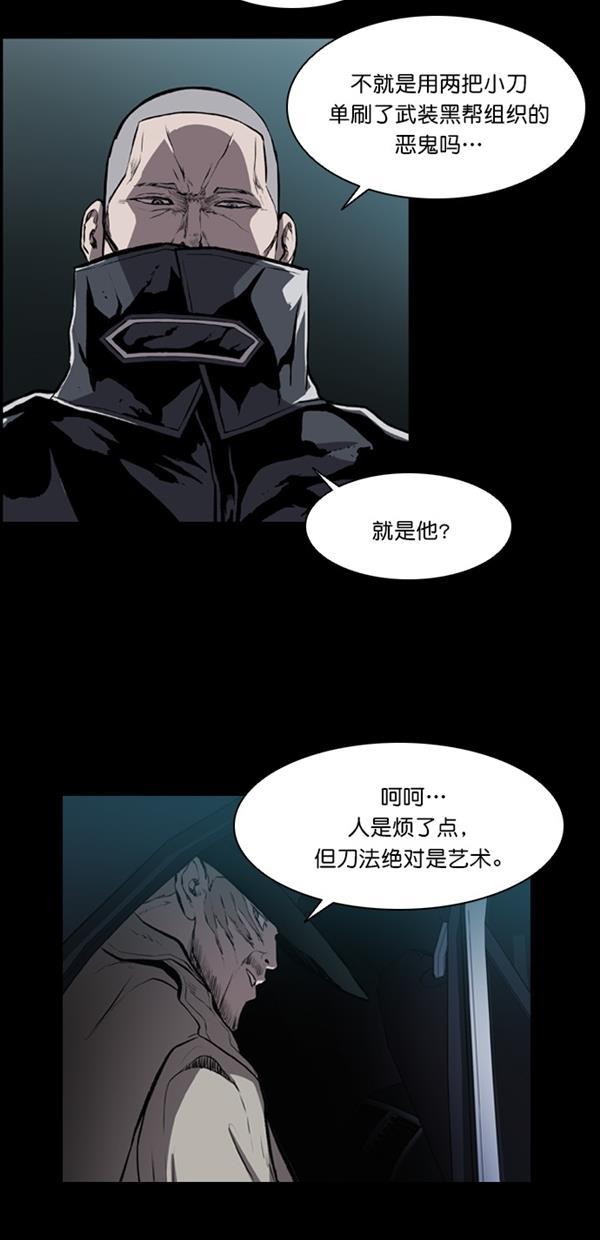 堡垒韩漫全集-第12话无删减无遮挡章节图片 
