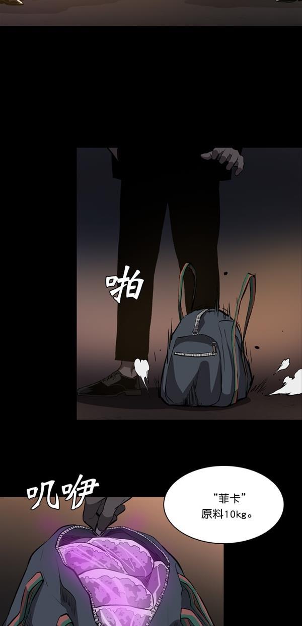 堡垒韩漫全集-第12话无删减无遮挡章节图片 