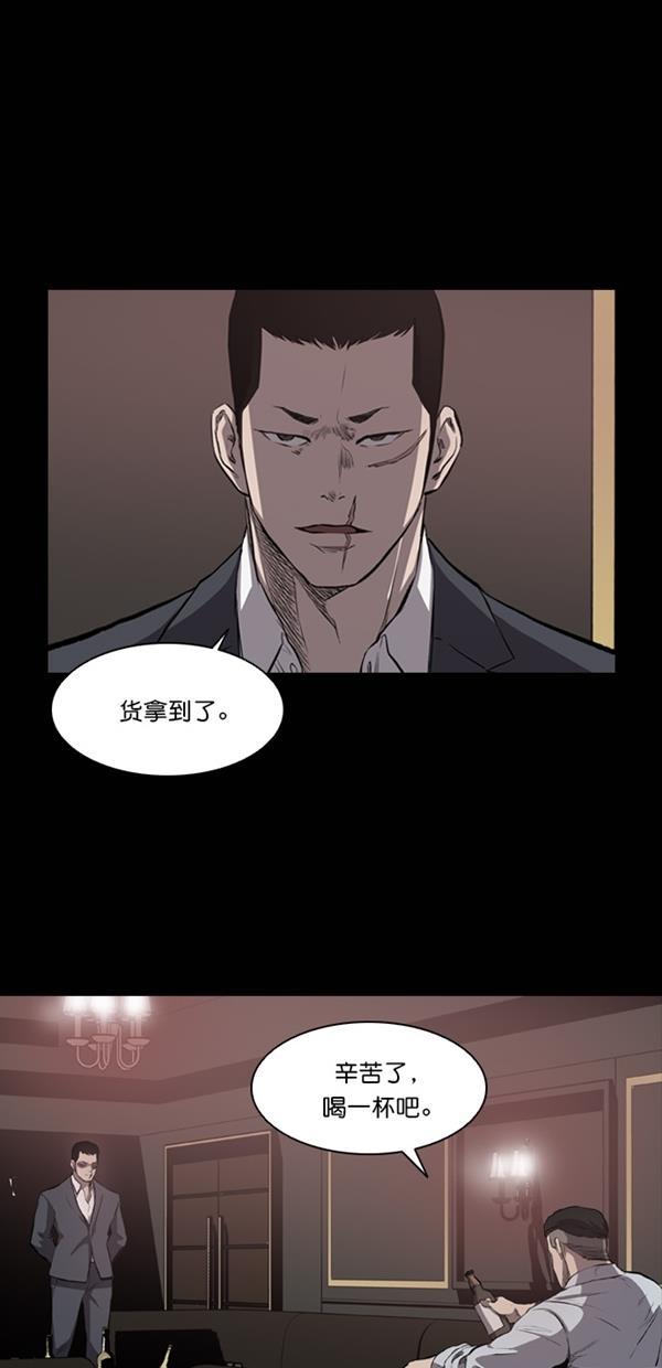 堡垒韩漫全集-第12话无删减无遮挡章节图片 