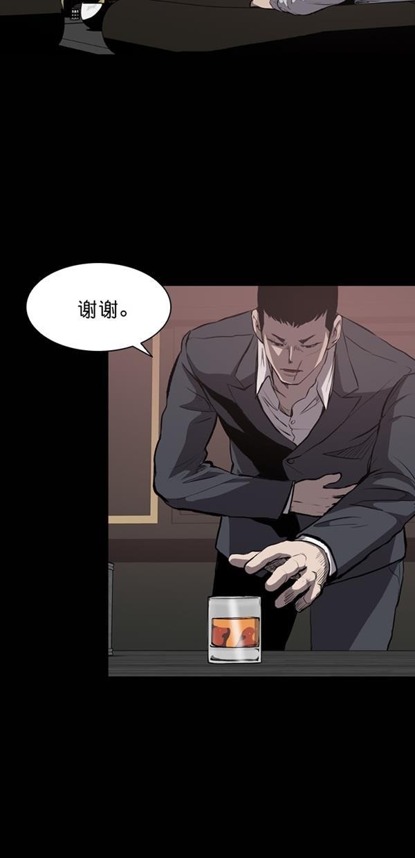 堡垒韩漫全集-第12话无删减无遮挡章节图片 