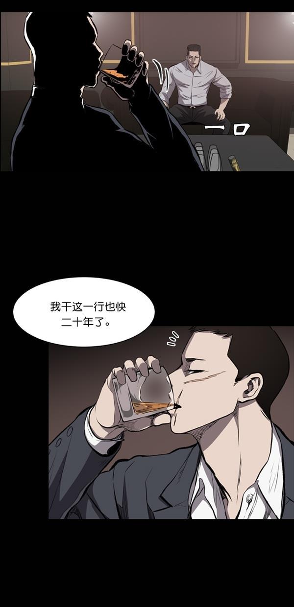 堡垒韩漫全集-第12话无删减无遮挡章节图片 