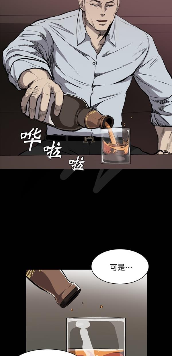 堡垒韩漫全集-第12话无删减无遮挡章节图片 
