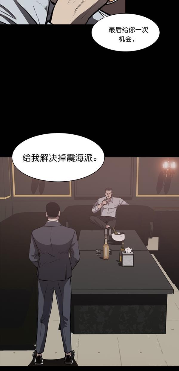 堡垒韩漫全集-第12话无删减无遮挡章节图片 