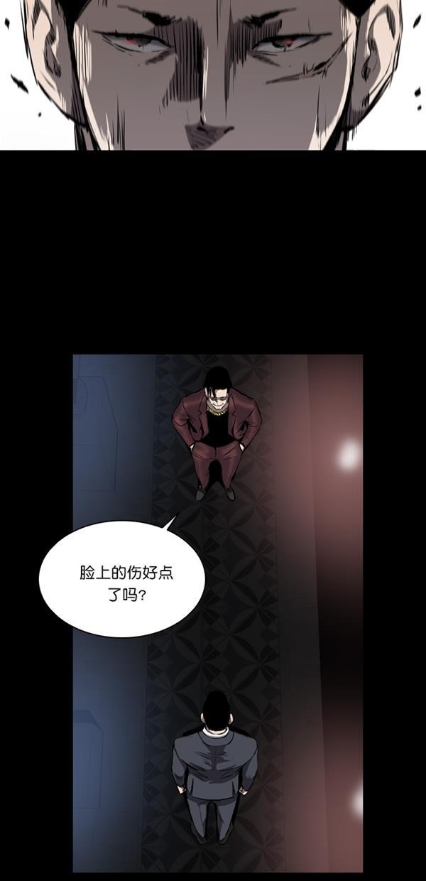 堡垒韩漫全集-第12话无删减无遮挡章节图片 