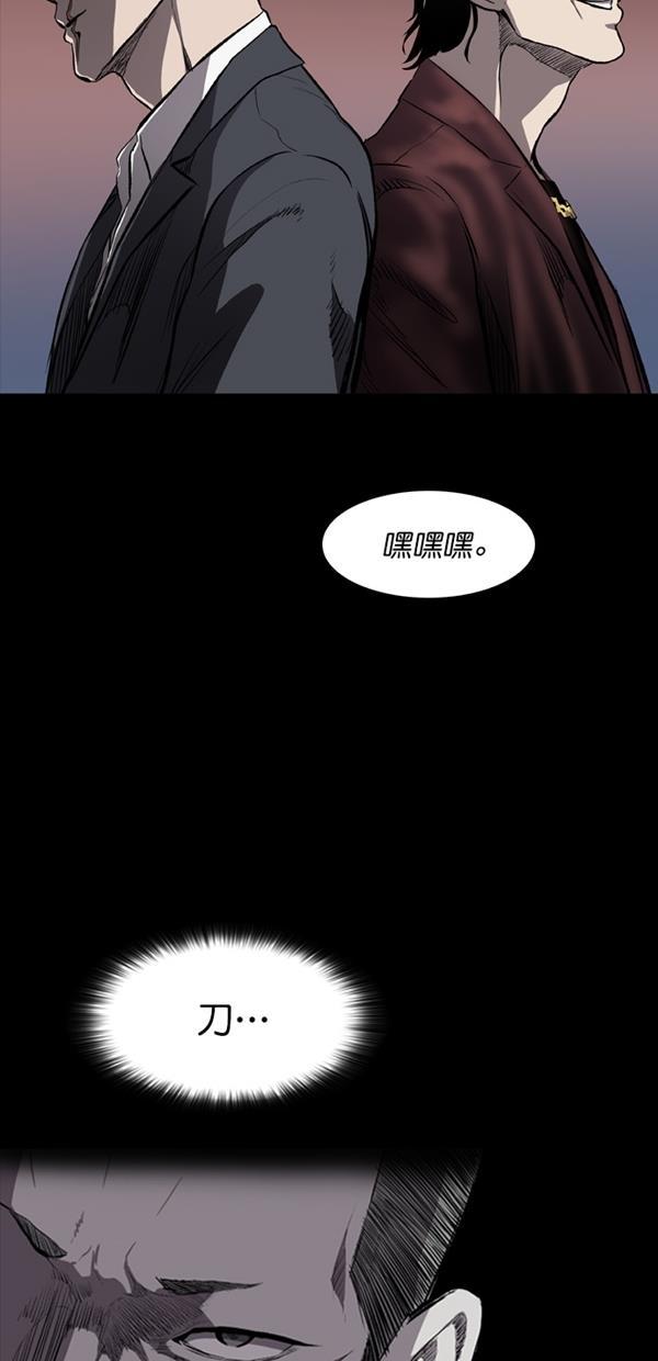 堡垒韩漫全集-第12话无删减无遮挡章节图片 