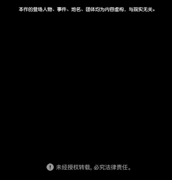 堡垒韩漫全集-第12话无删减无遮挡章节图片 