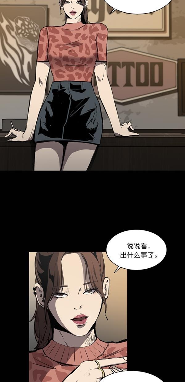 堡垒韩漫全集-第13话无删减无遮挡章节图片 
