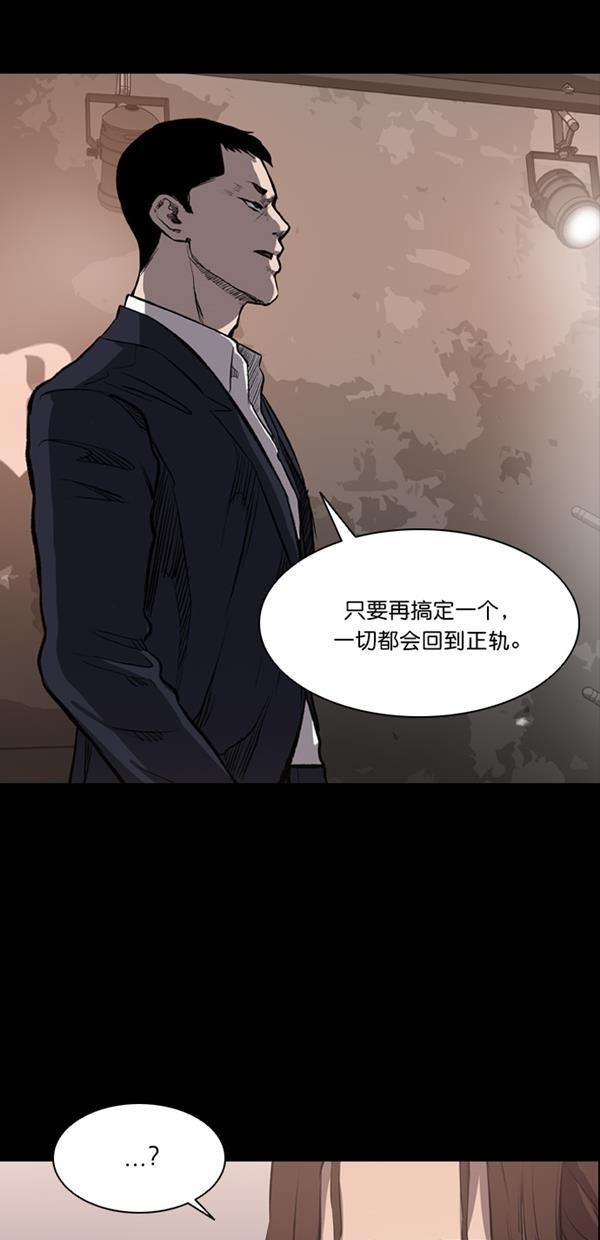 堡垒韩漫全集-第13话无删减无遮挡章节图片 