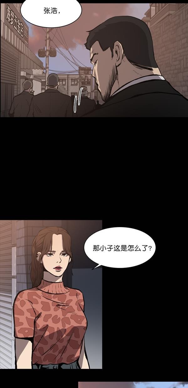 堡垒韩漫全集-第13话无删减无遮挡章节图片 
