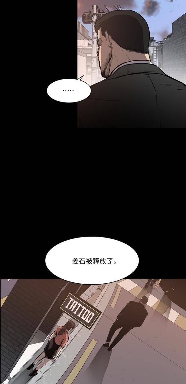 堡垒韩漫全集-第13话无删减无遮挡章节图片 