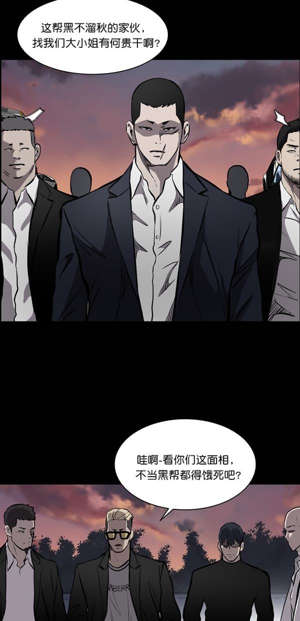 堡垒韩漫全集-第13话无删减无遮挡章节图片 