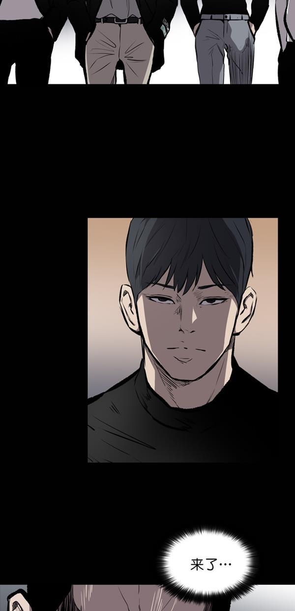 堡垒韩漫全集-第13话无删减无遮挡章节图片 