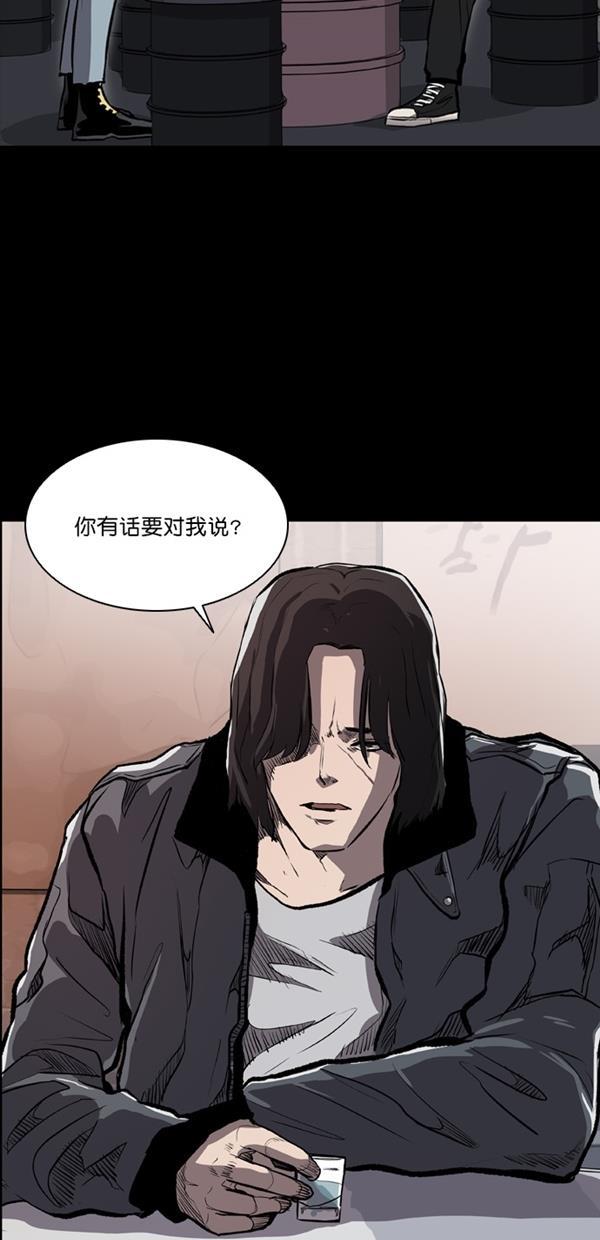 堡垒韩漫全集-第13话无删减无遮挡章节图片 