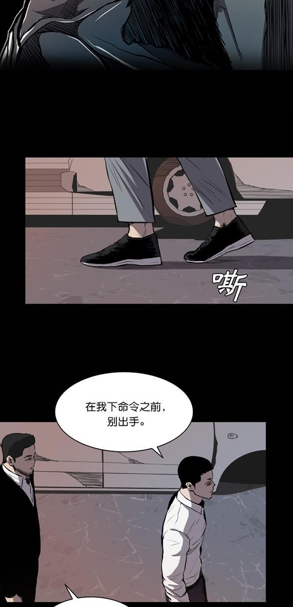 堡垒韩漫全集-第13话无删减无遮挡章节图片 