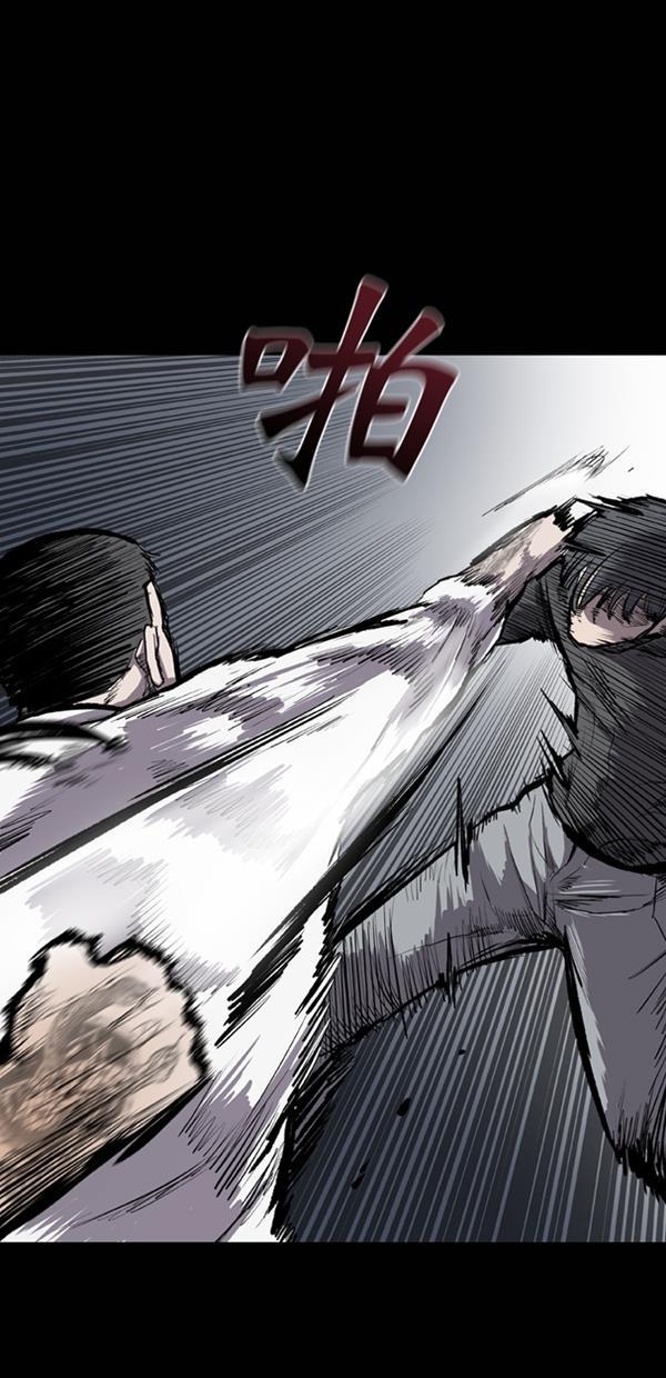 堡垒韩漫全集-第13话无删减无遮挡章节图片 
