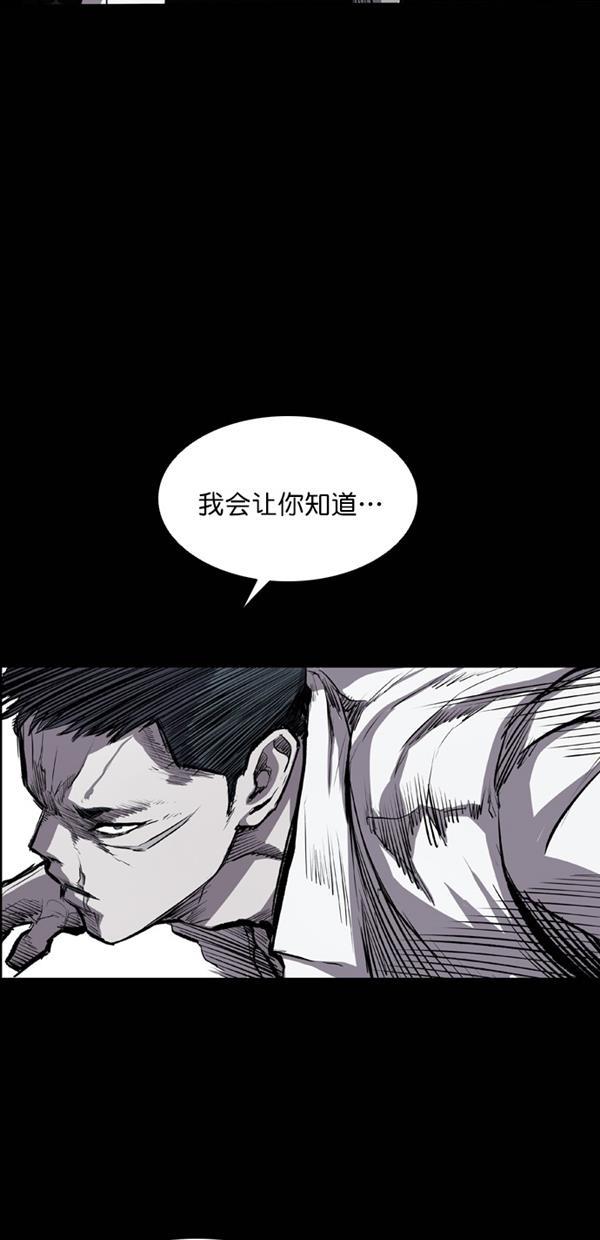 堡垒韩漫全集-第13话无删减无遮挡章节图片 