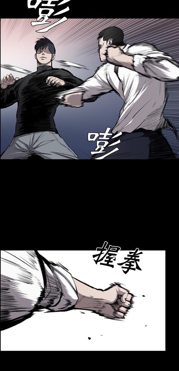 堡垒韩漫全集-第14话无删减无遮挡章节图片 
