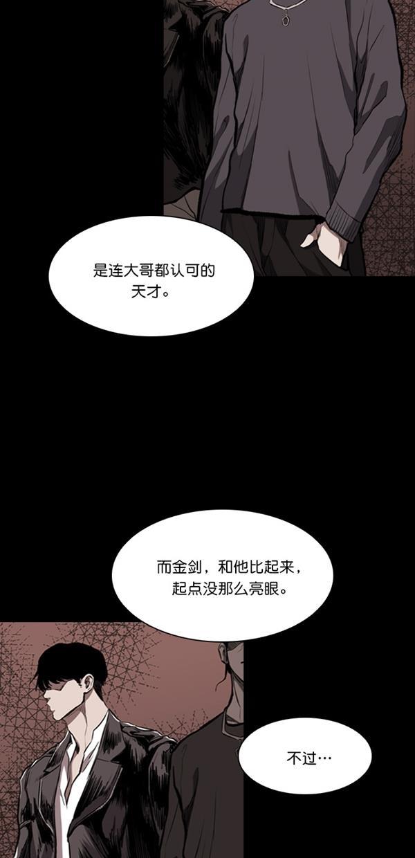 堡垒韩漫全集-第14话无删减无遮挡章节图片 