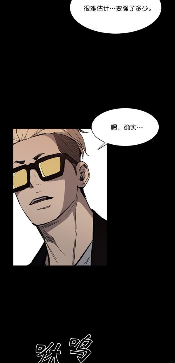 堡垒韩漫全集-第14话无删减无遮挡章节图片 