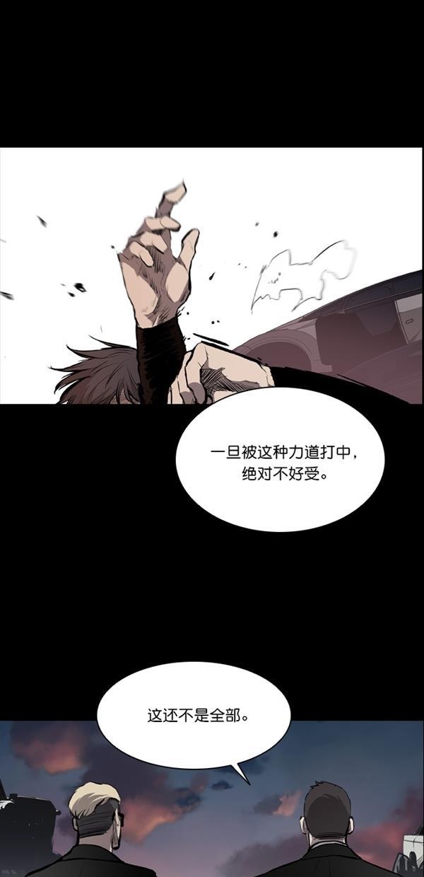 堡垒韩漫全集-第14话无删减无遮挡章节图片 