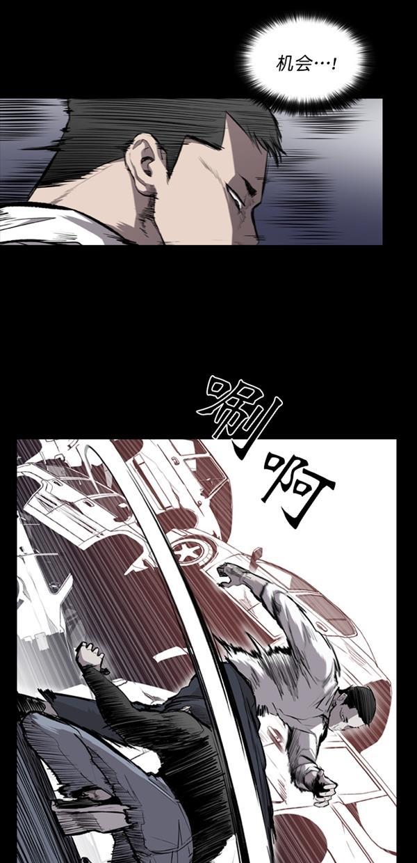 堡垒韩漫全集-第14话无删减无遮挡章节图片 